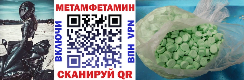 Амфетамин VHQ  где купить наркотик  Карпинск 