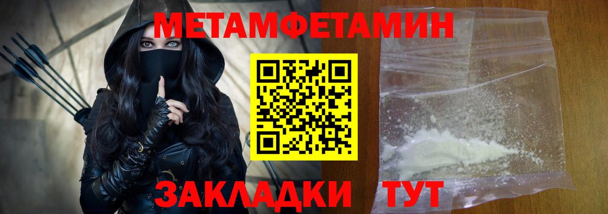 АМФЕТАМИН Premium Карпинск