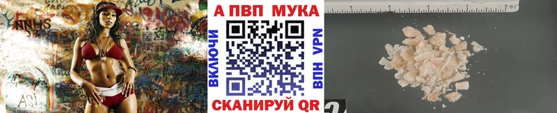 кракен ССЫЛКА  даркнет состав  APVP СК КРИС  Карпинск 