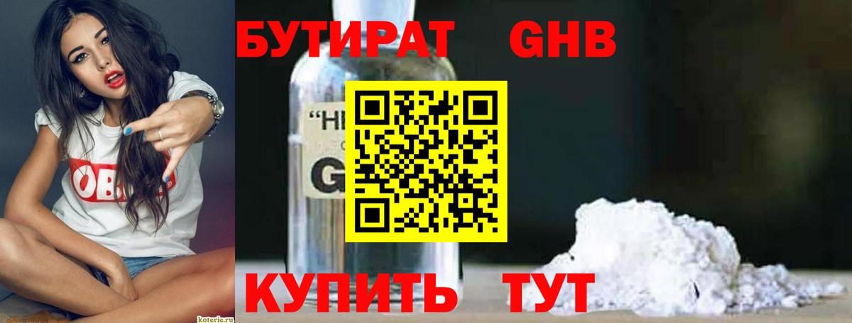 Карпинск  ГАШ  Диски  Вход с VPN  Меф  Кокаин  Марихуана  Амфетамин 