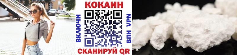 закладка  Карпинск  darknet Telegram  КОКАИН VHQ 