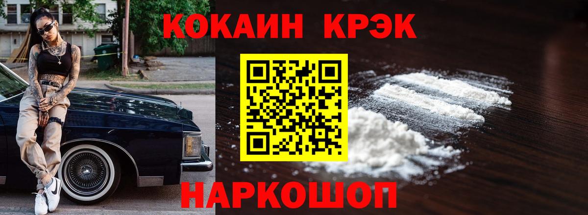 КОКАИН 98%  Кокаин 97%  Карпинск  Вход с VPN 