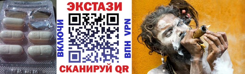 Экстази 280мг  Карпинск 