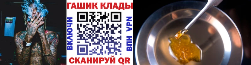 наркошоп  Карпинск  ГАШ VHQ 