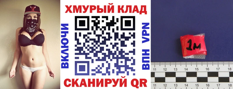 Героин Афган  гидра ТОР  Карпинск 