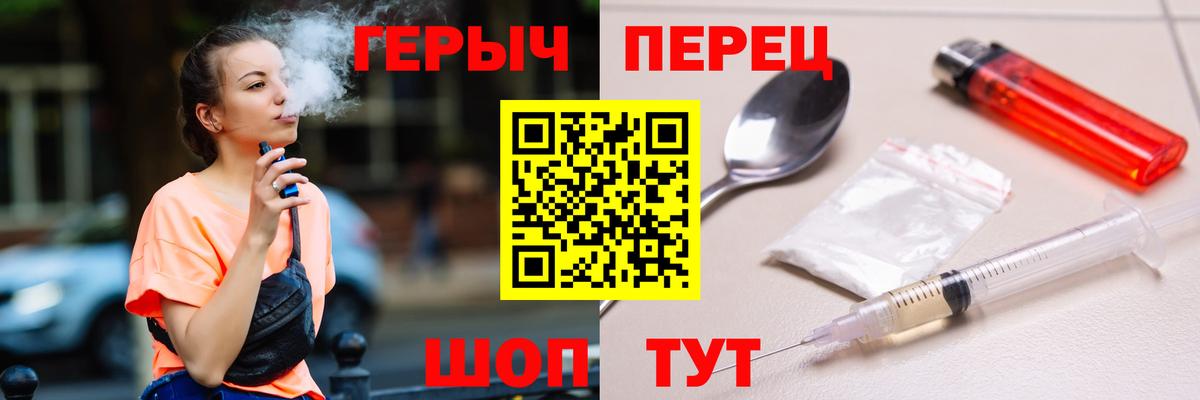 КОКАИН Карпинск