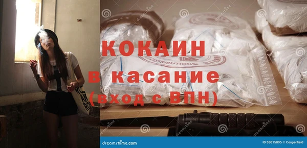 молекула духа Анива