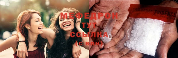 эйфоретик Анжеро-Судженск