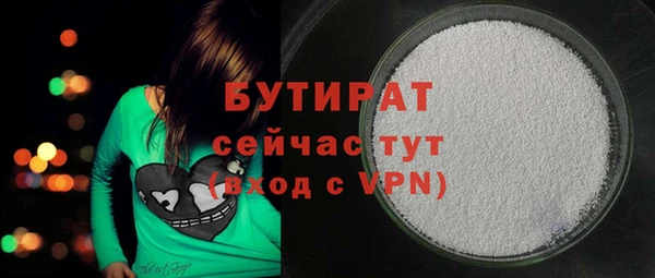 круглые Алапаевск