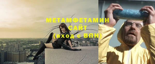 эйфоретик Анжеро-Судженск