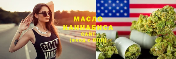 молекула духа Анива