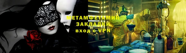 эйфоретик Анжеро-Судженск