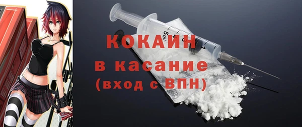 эйфоретик Анжеро-Судженск