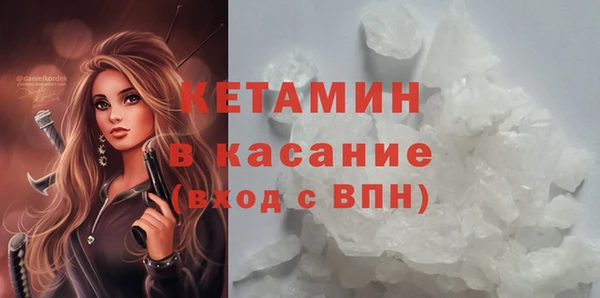 молекула духа Анива