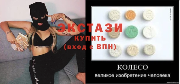 прущие крисы Апатиты
