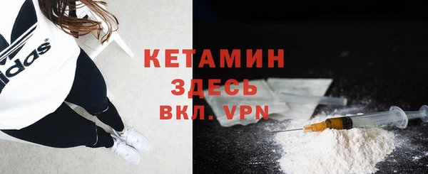 твердый Армянск