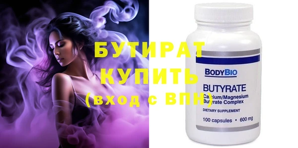 эйфоретик Анжеро-Судженск
