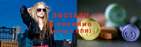 прущие крисы Апатиты