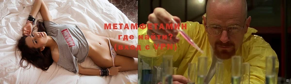 молекула духа Анива