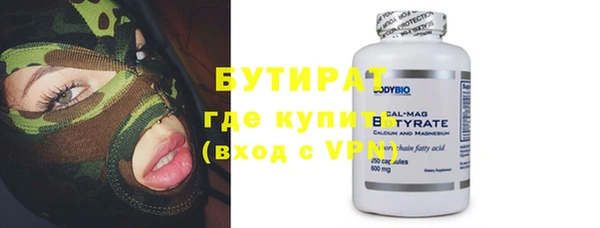ECSTASY Аркадак