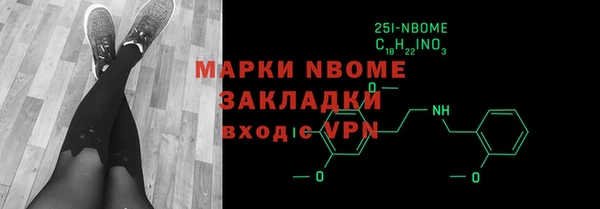 молекула духа Анива