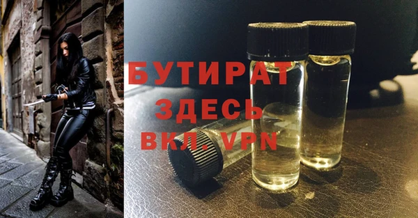 эйфоретик Анжеро-Судженск