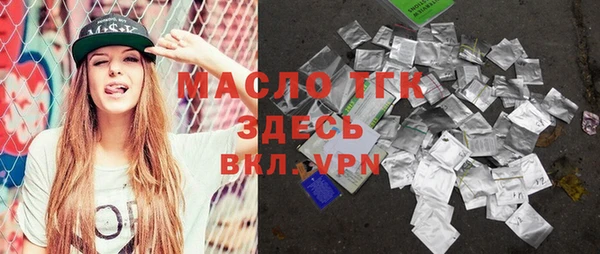 эйфоретик Анжеро-Судженск