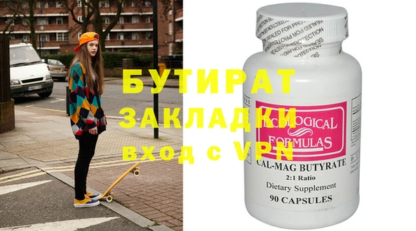 мефедрон VHQ Арсеньев
