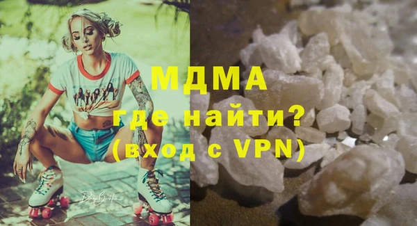 молекула духа Анива