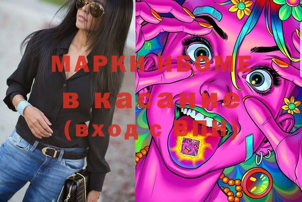 эйфоретик Анжеро-Судженск