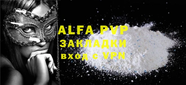 прущие крисы Апатиты