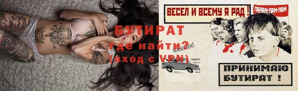 прущие крисы Апатиты
