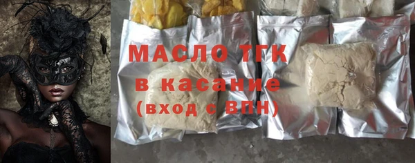 эйфоретик Анжеро-Судженск