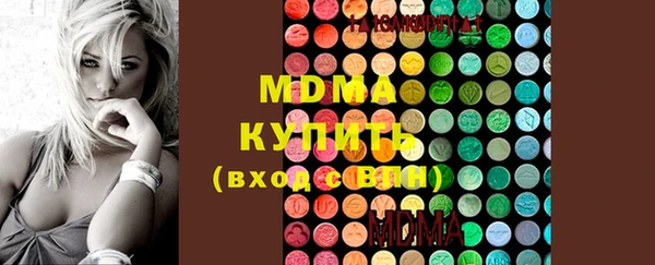 молекула духа Анива