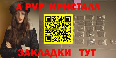 MESCALINE Абакан