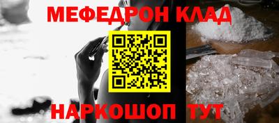 кокаин Бийск