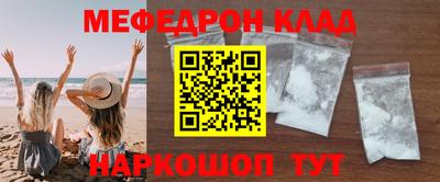 метадон Беслан