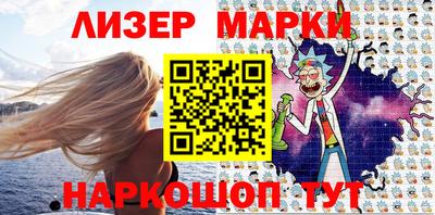 кокаин Бийск