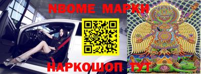 метадон Беслан