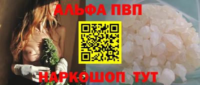 кокаин Бийск