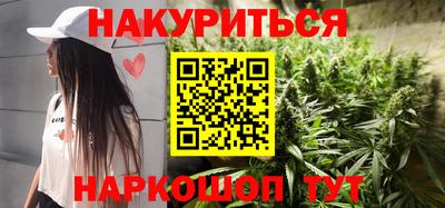 кокаин Бийск