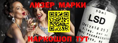 кокаин Бийск