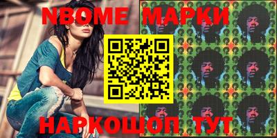 кокаин Бийск