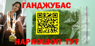 метадон Беслан