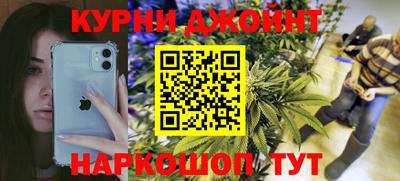 кокаин Бийск