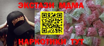 метадон Беслан