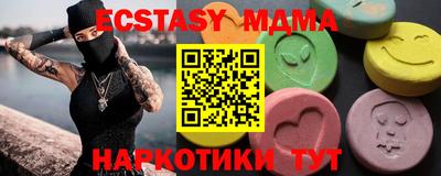 марки lsd Абинск