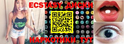 метадон Беслан