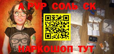 кокаин Бийск