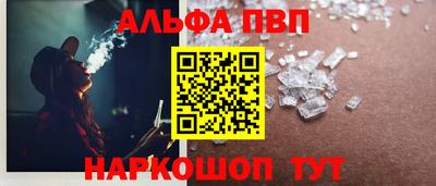 кокаин Бийск